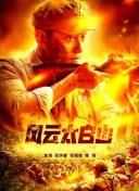 色综合久久综精品